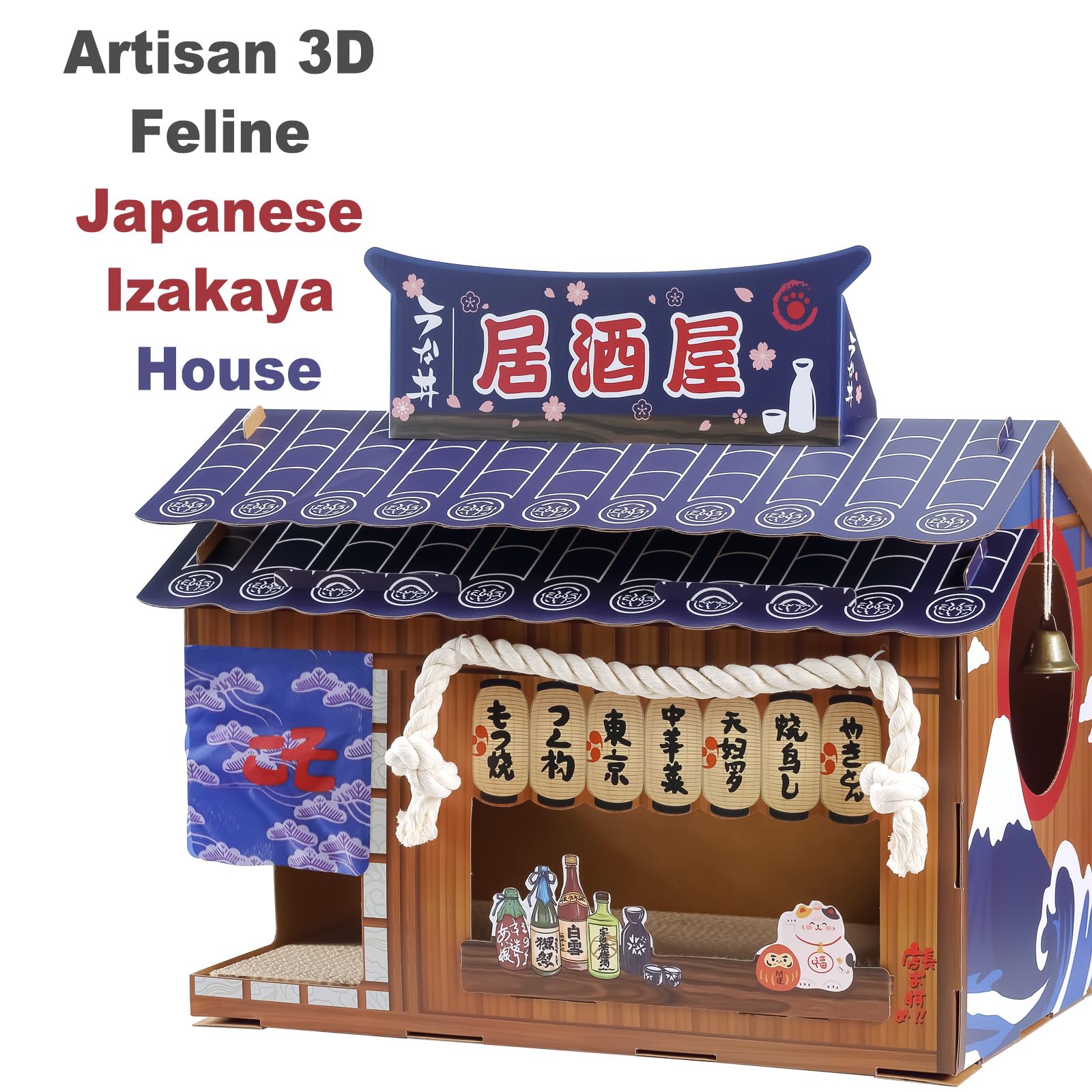 Amazon.com : Cardboard Cat House with Scratcher, Japanese Izakaya